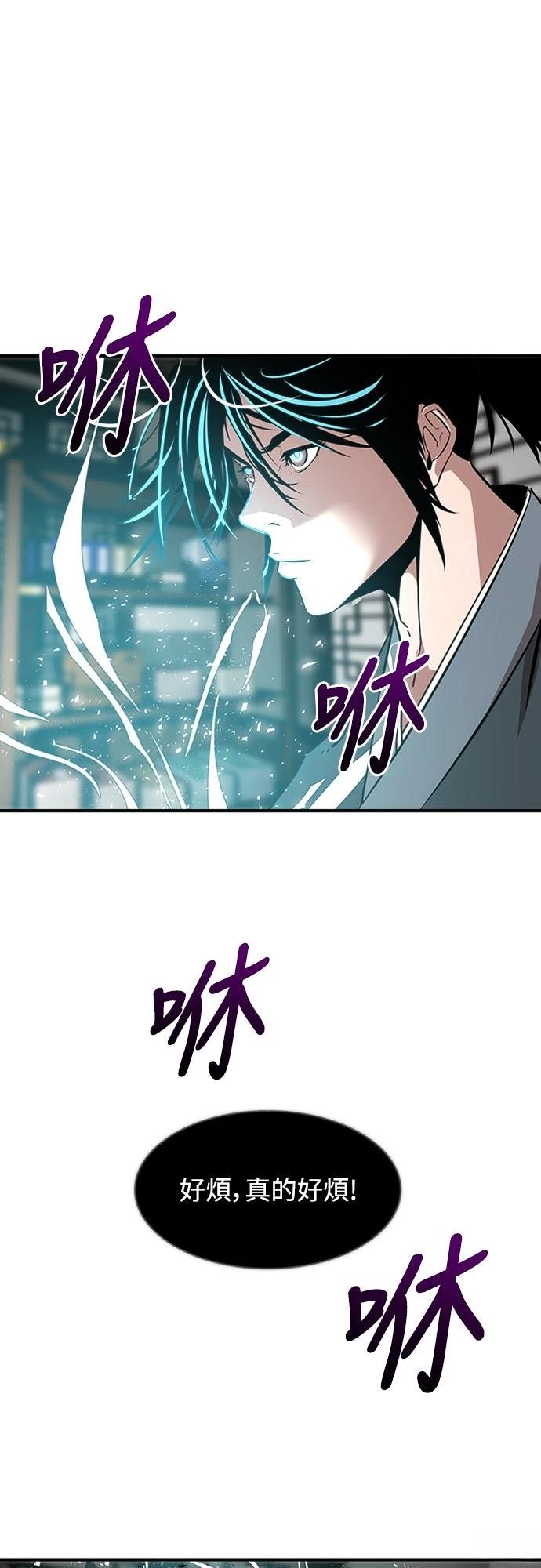 第3话40
