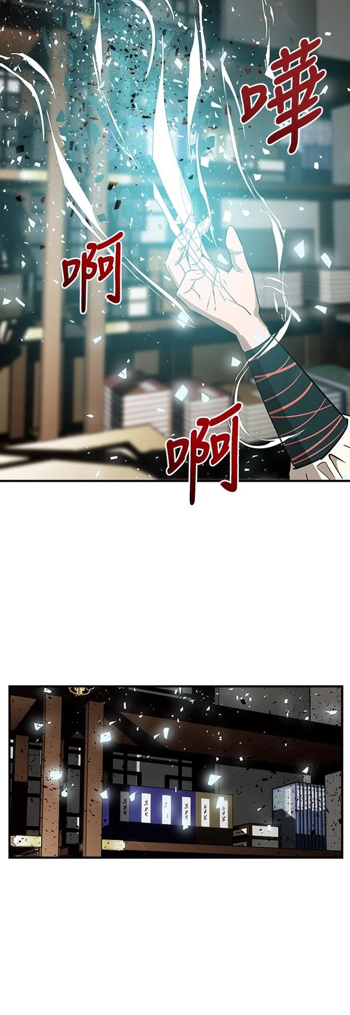 第3话41