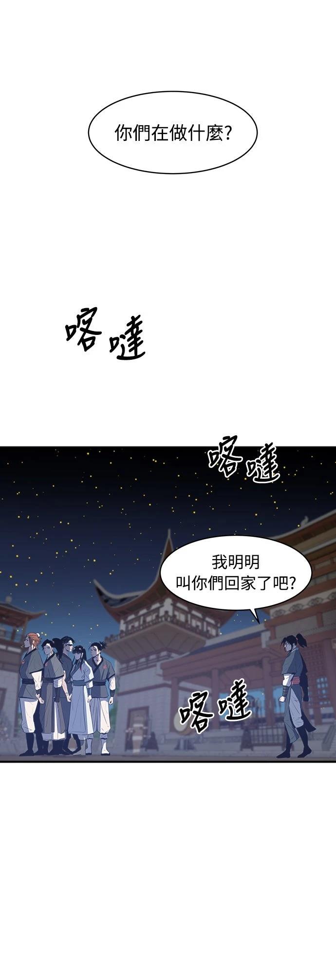 第3话46
