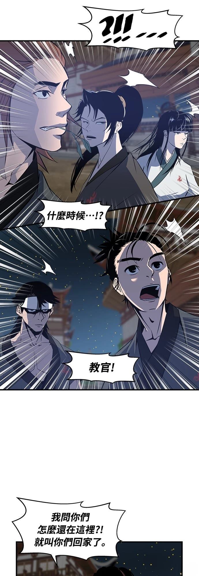 第3话47