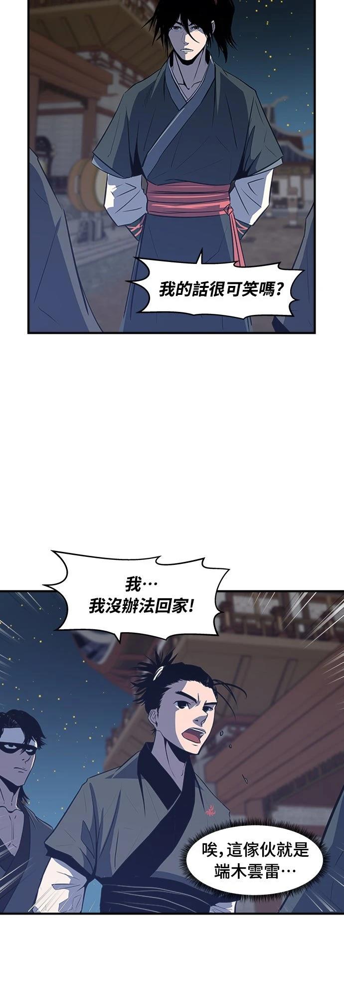 第3话48