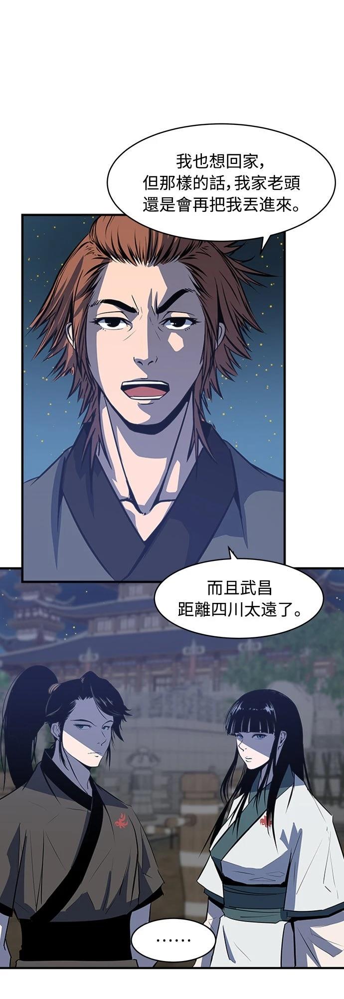 第3话49