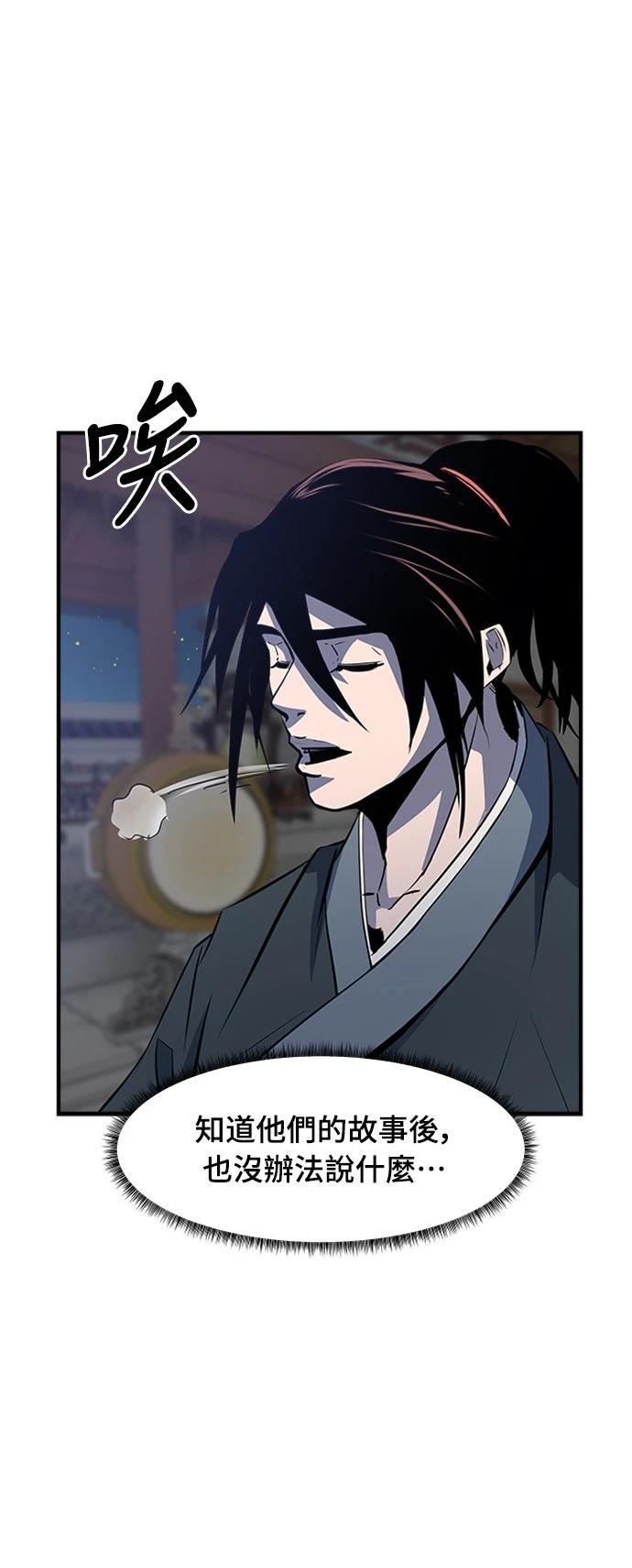 第3话50