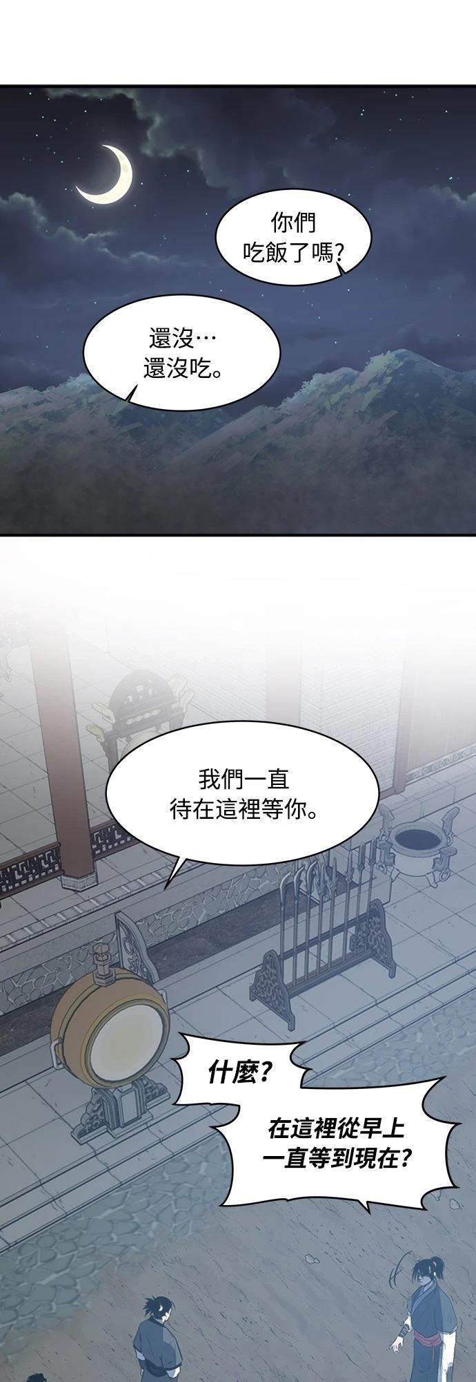 第3话51