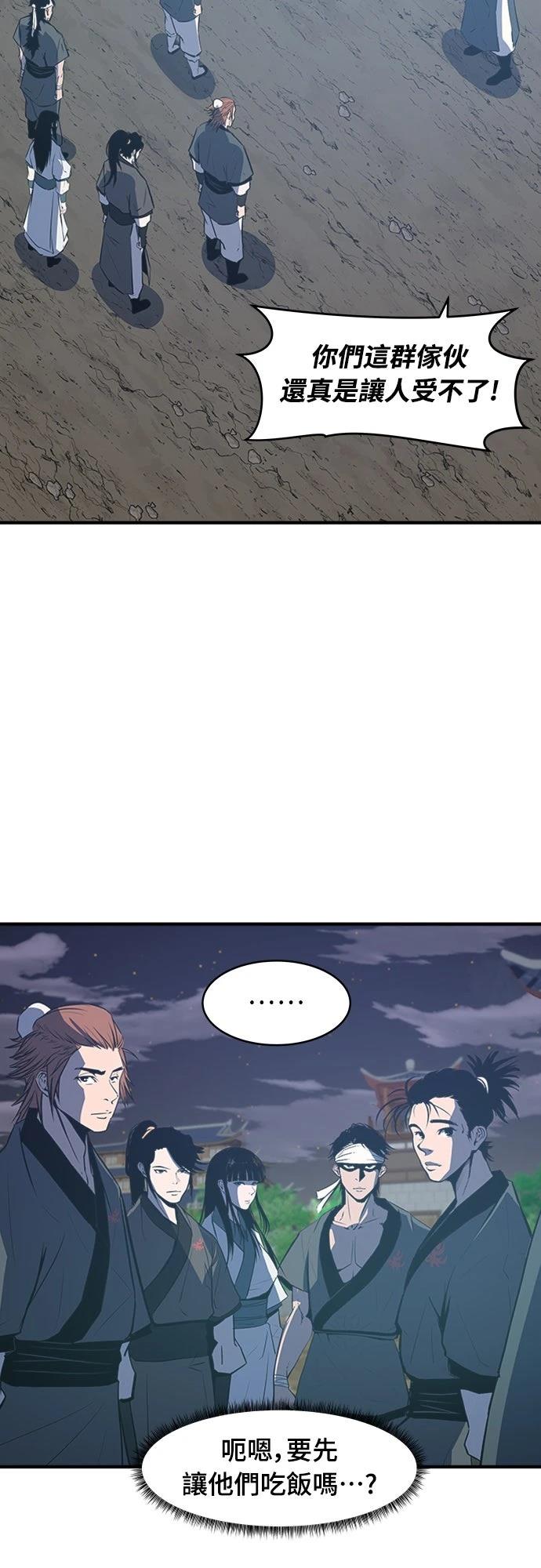 第3话52