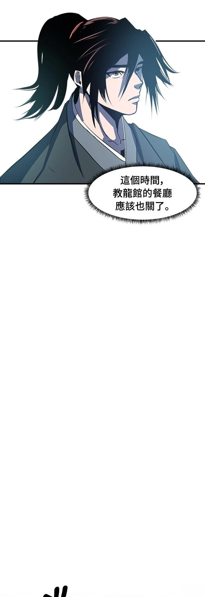 第3话53
