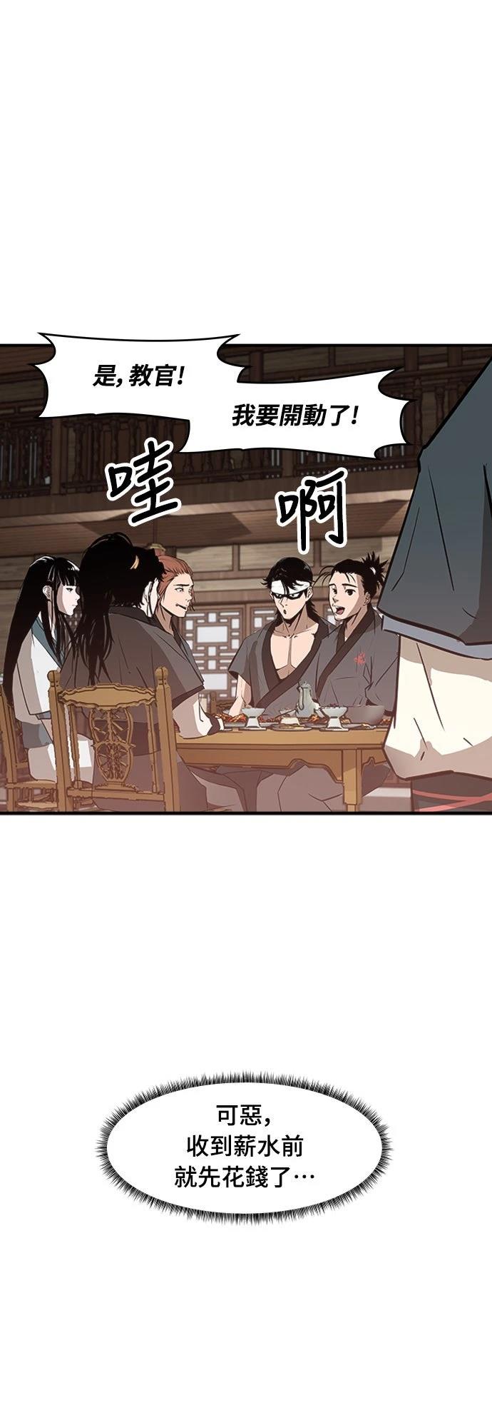 第3话55