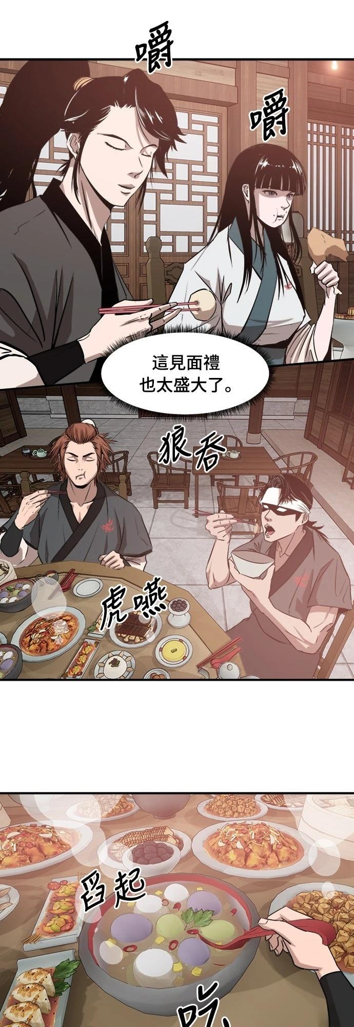 第3话56