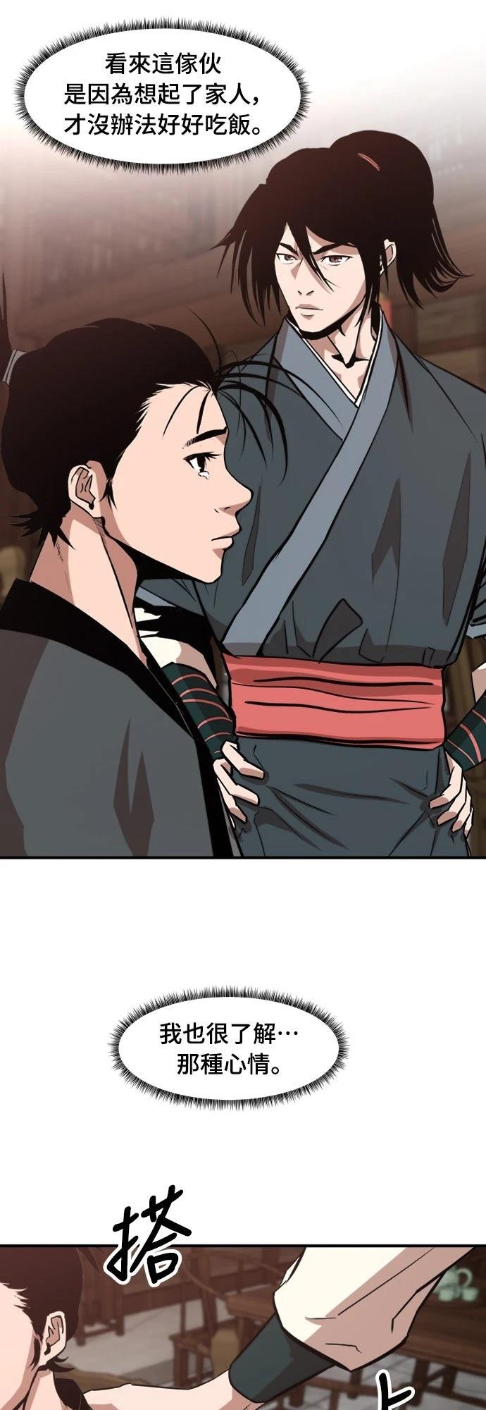 第3话60
