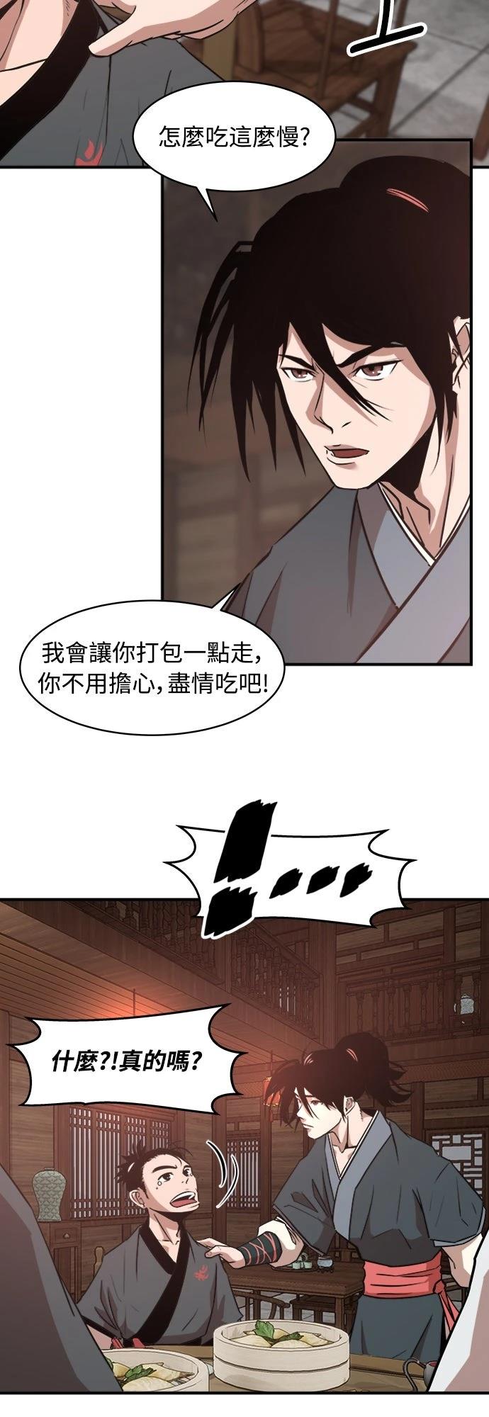 第3话61