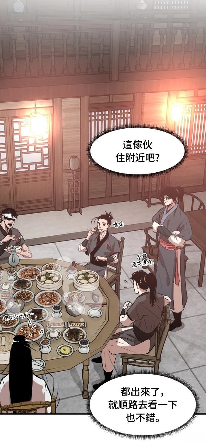 第3话63