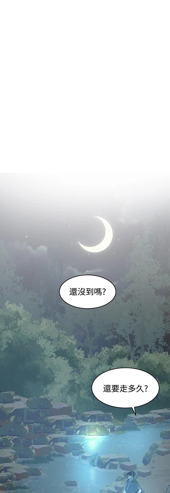 第3话64