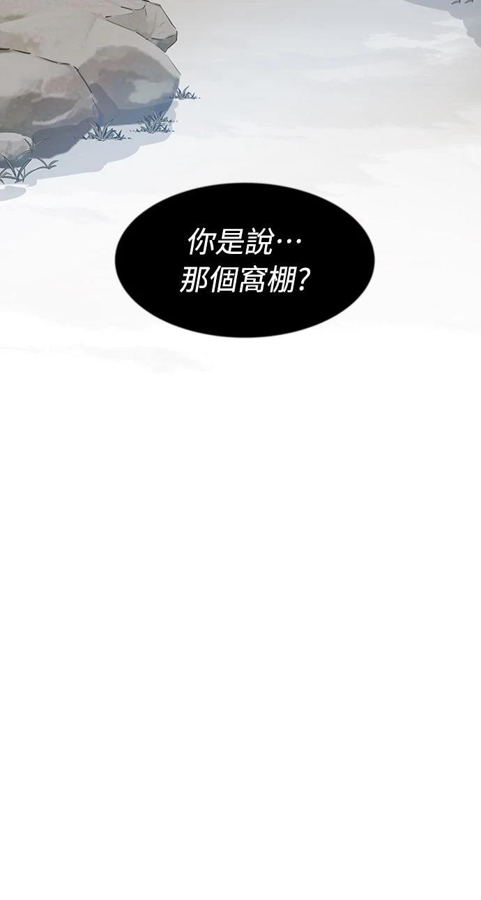 第3话67