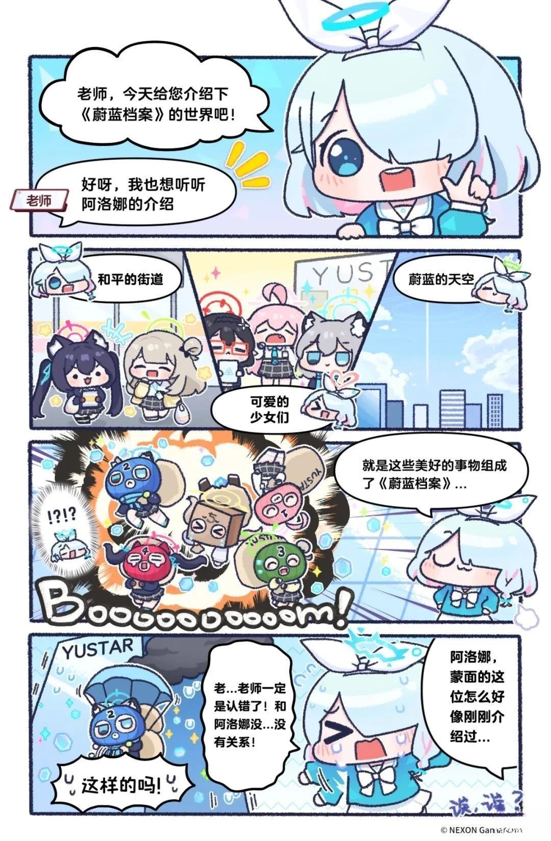 第01-08话1