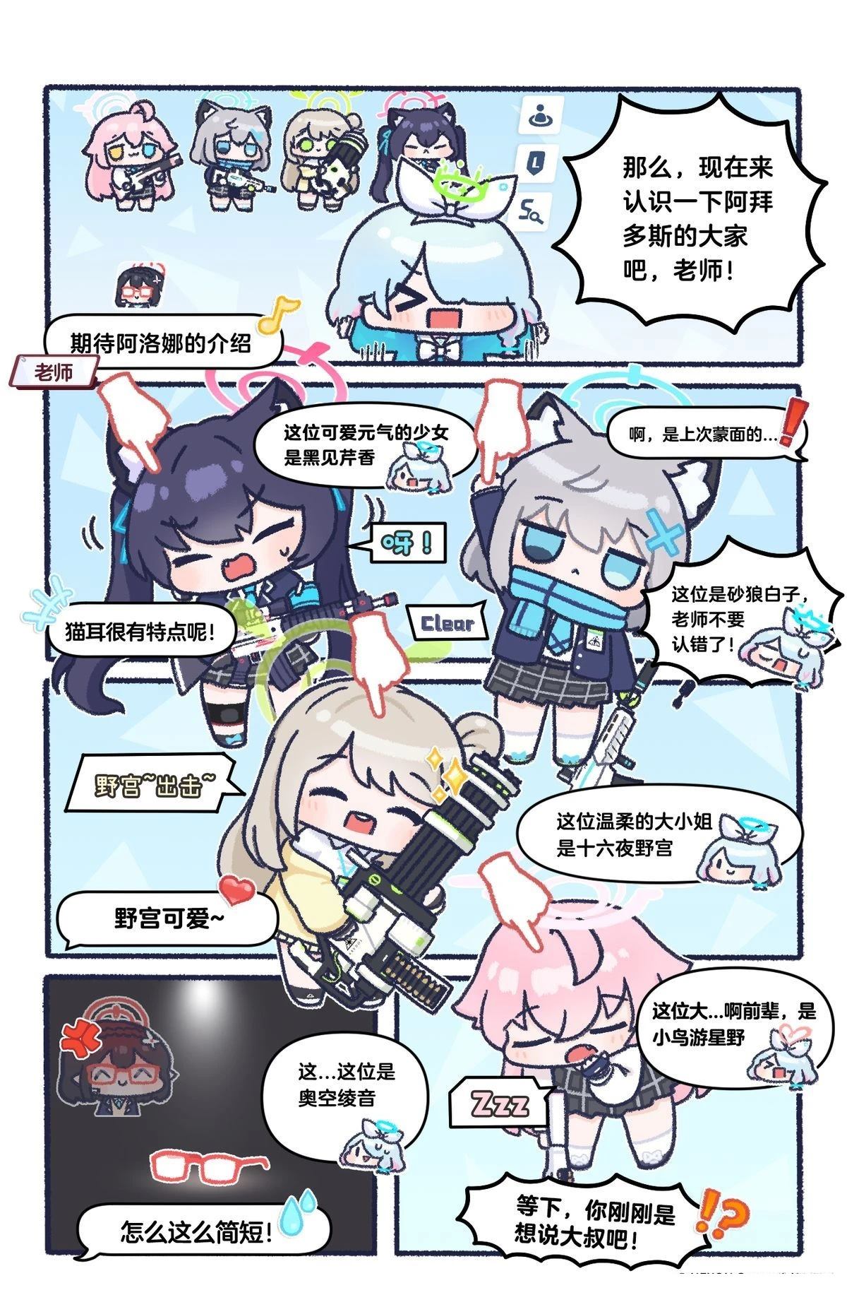 第01-08话2