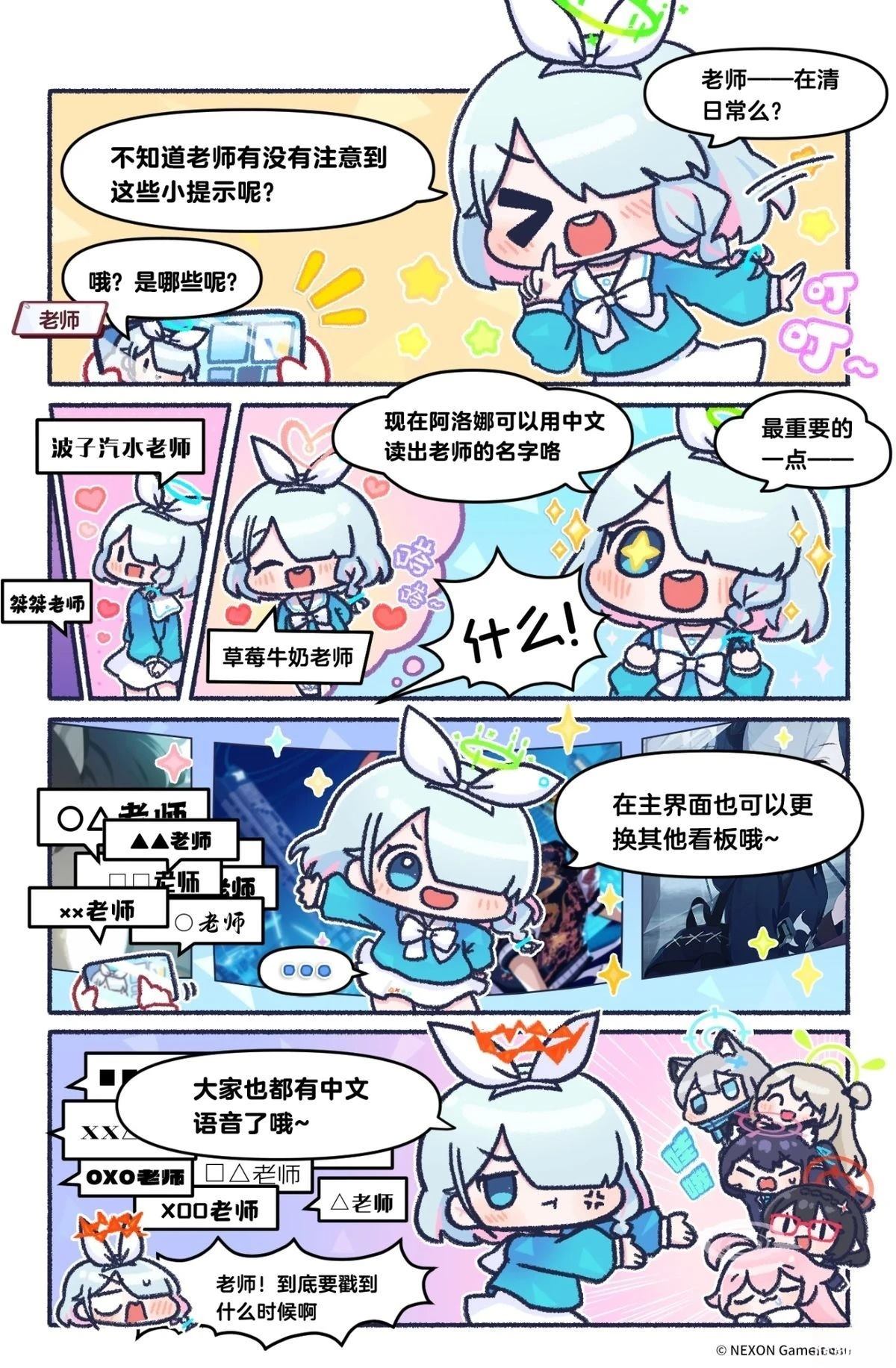 第01-08话3