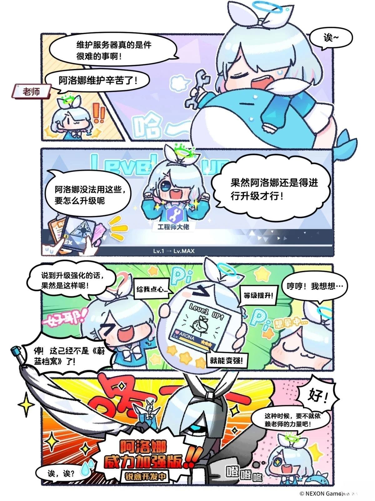第01-08话4