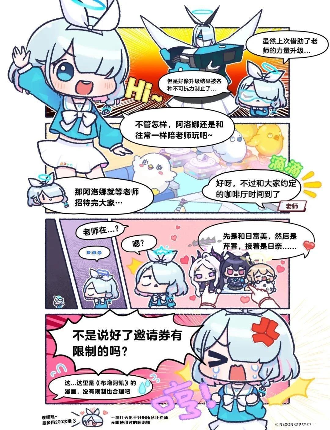 第01-08话5