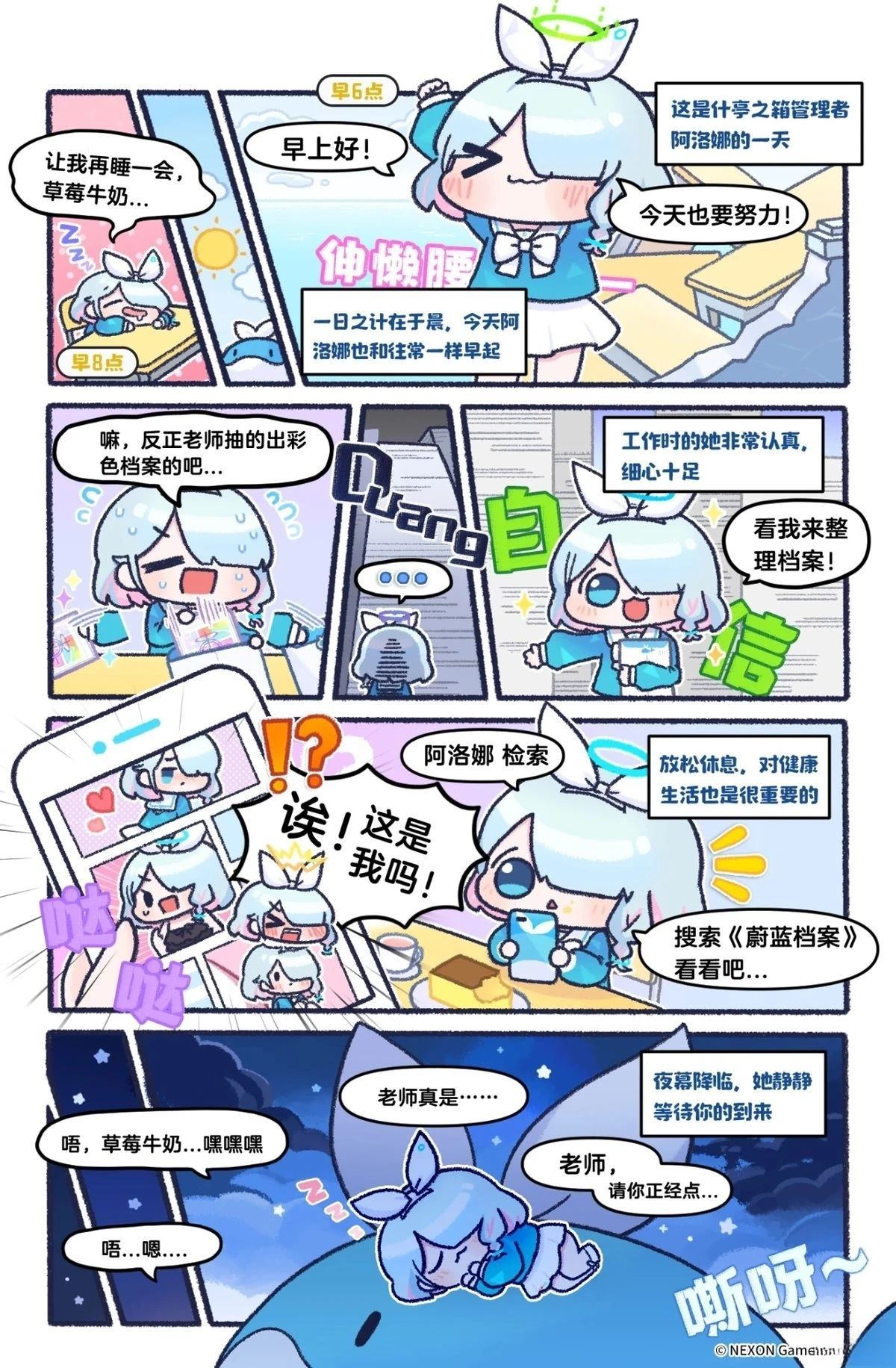 第01-08话6