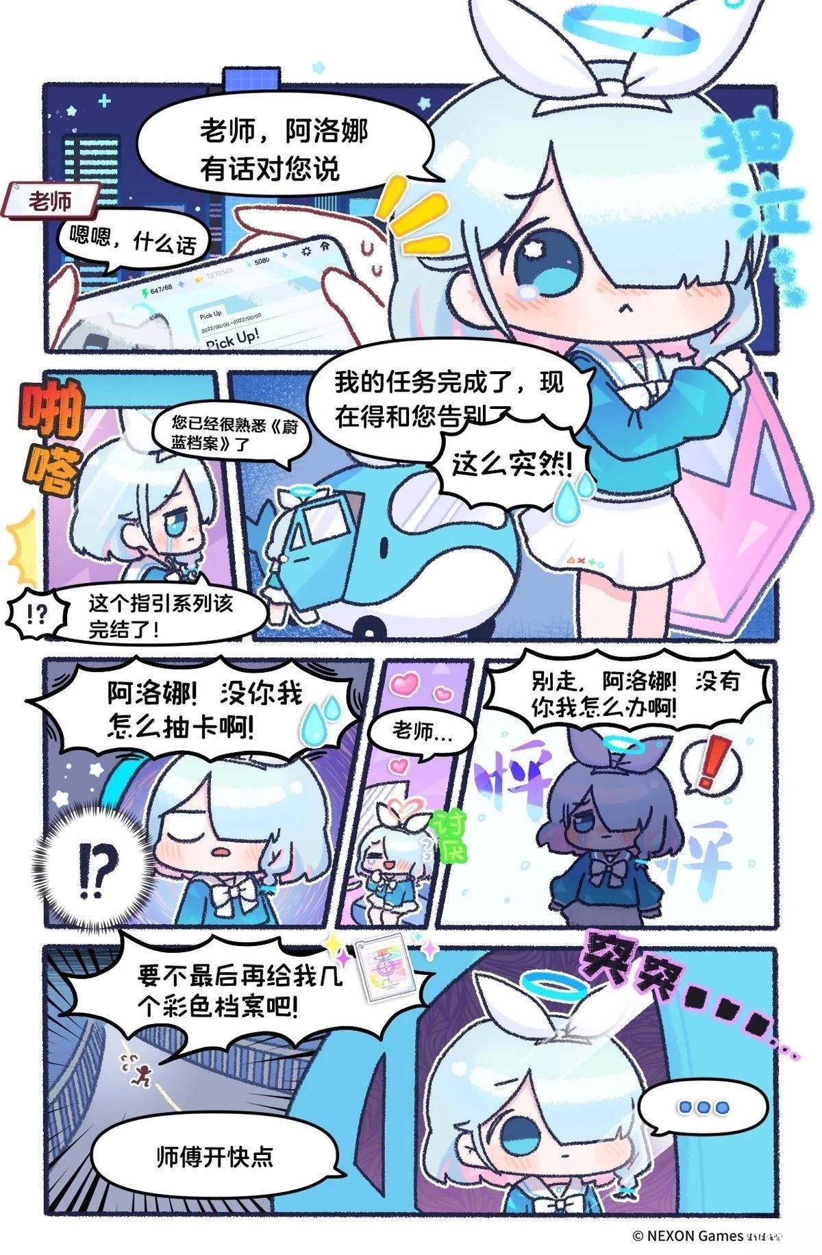 第01-08话7
