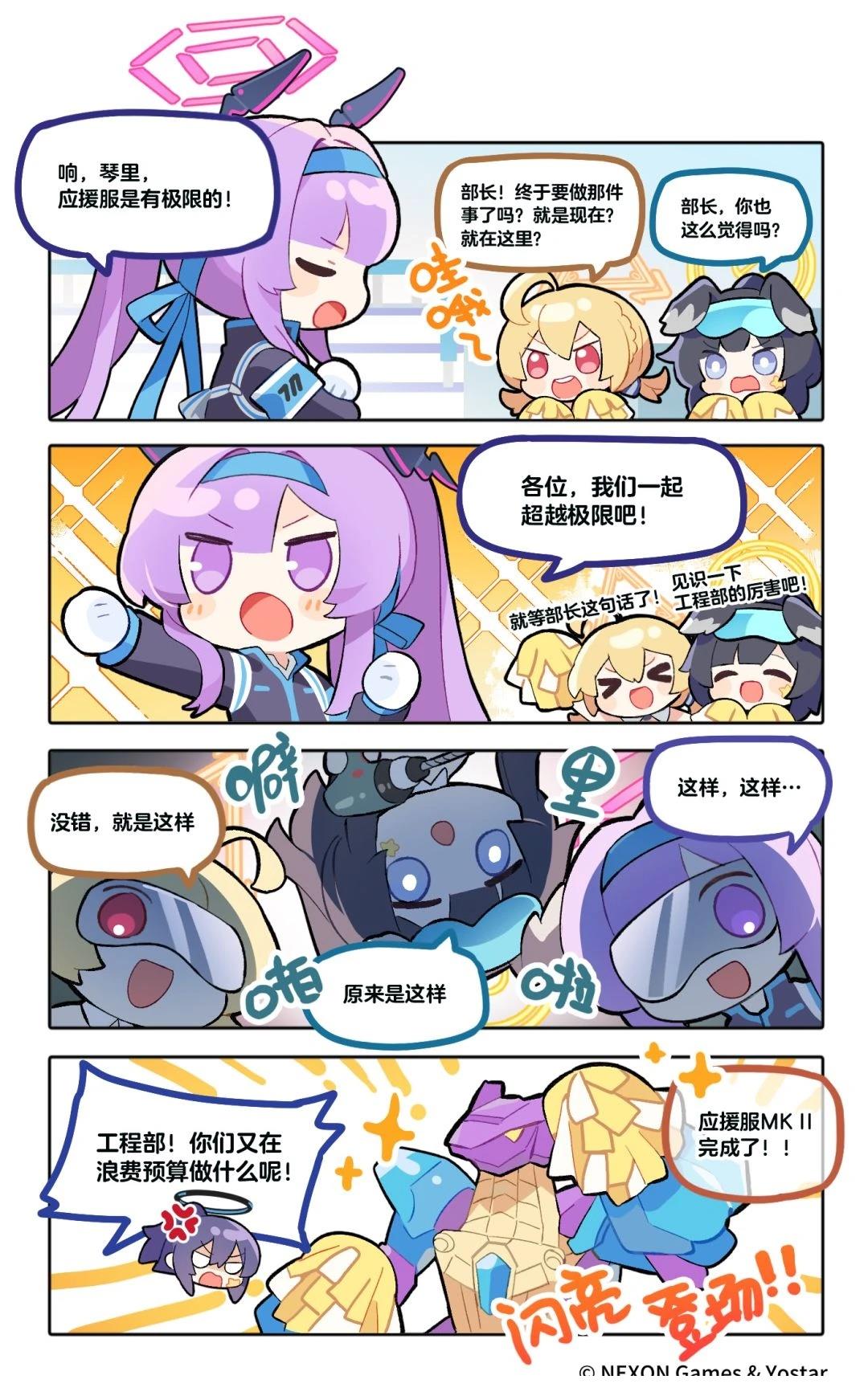 第二部21-30话0