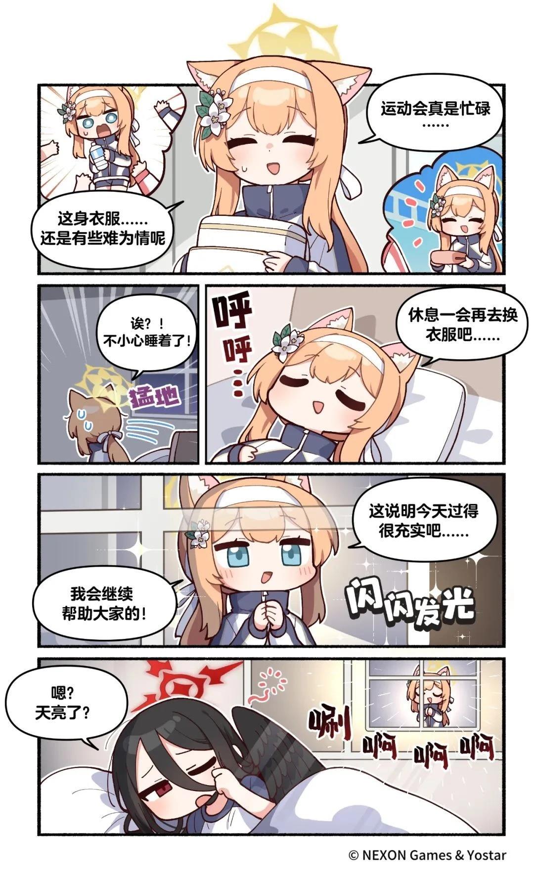第二部21-30话1