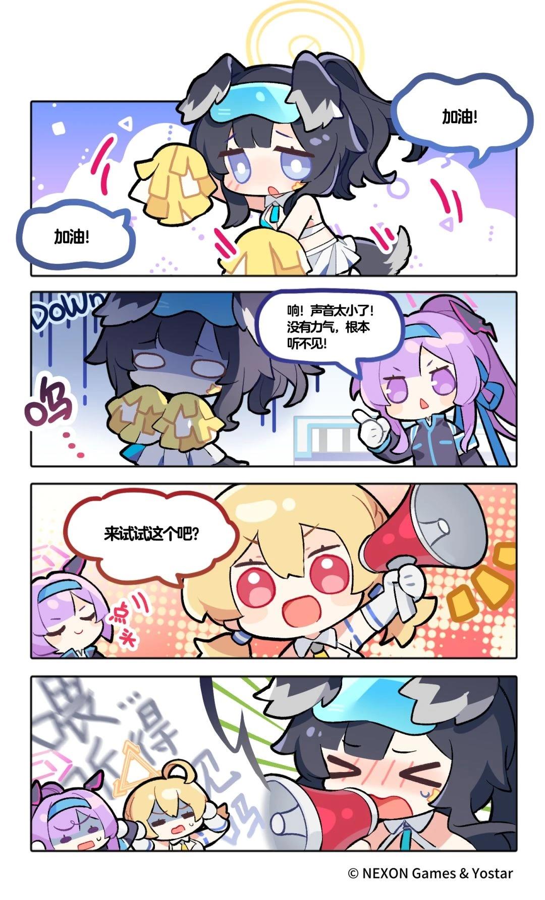 第二部21-30话2
