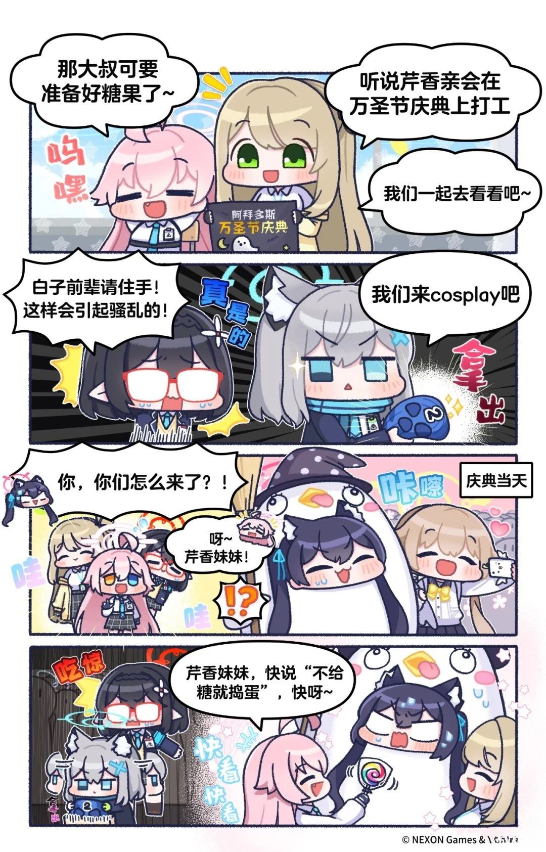 第二部21-30话7