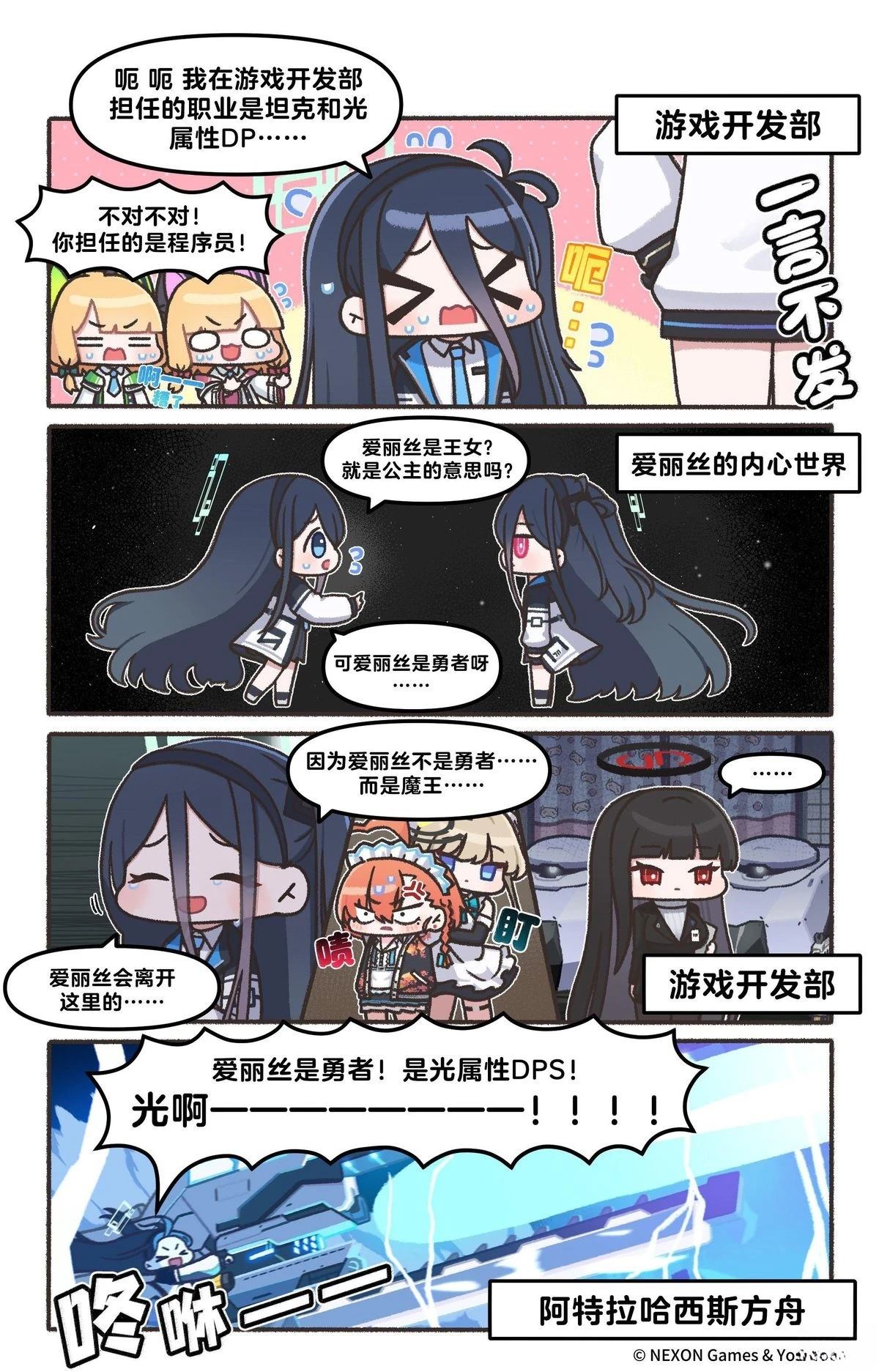 第二部31话0
