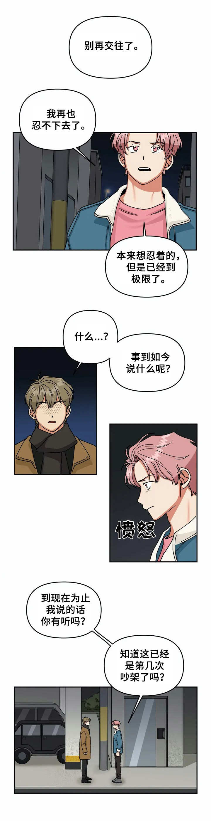 第44话0