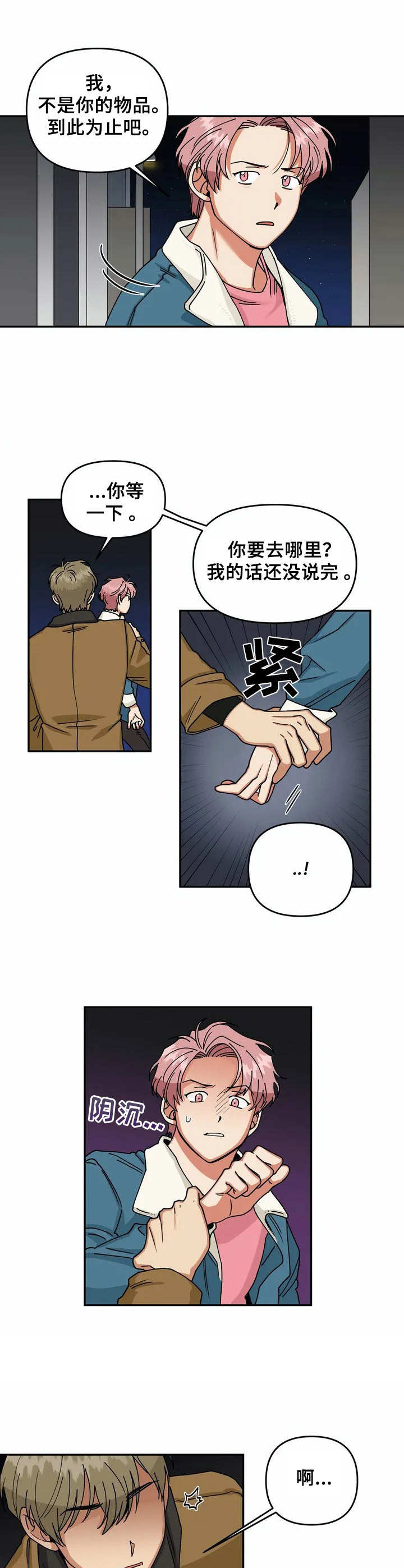 第44话1