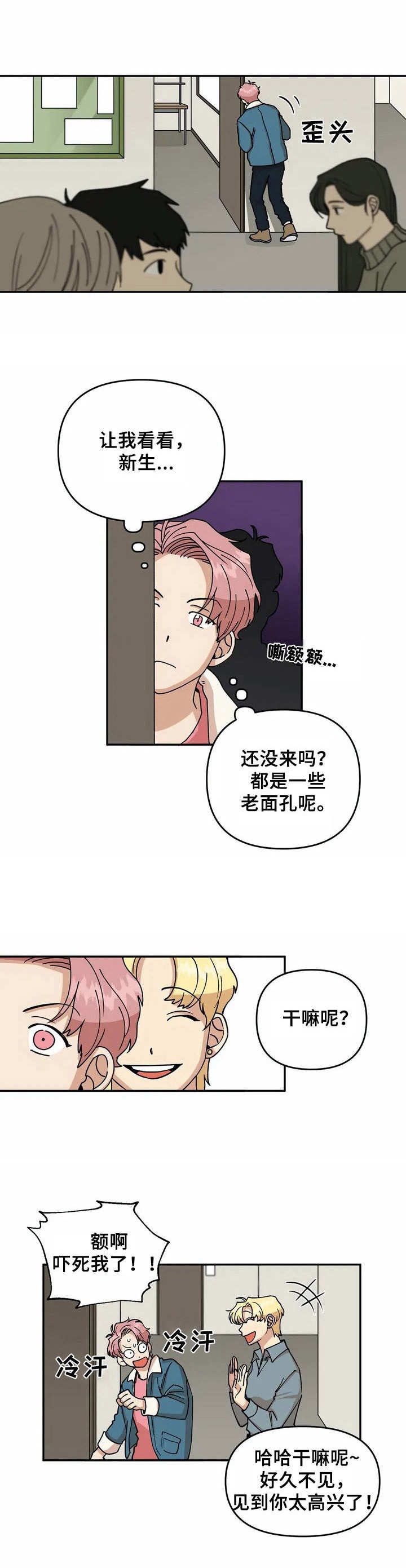 第44话6