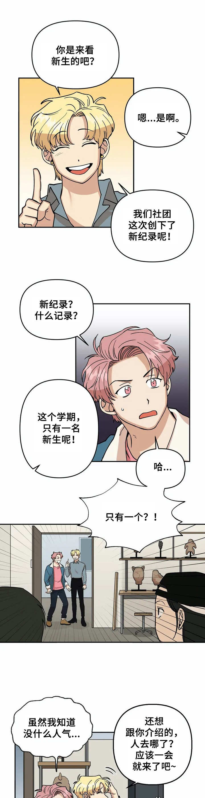 第44话7