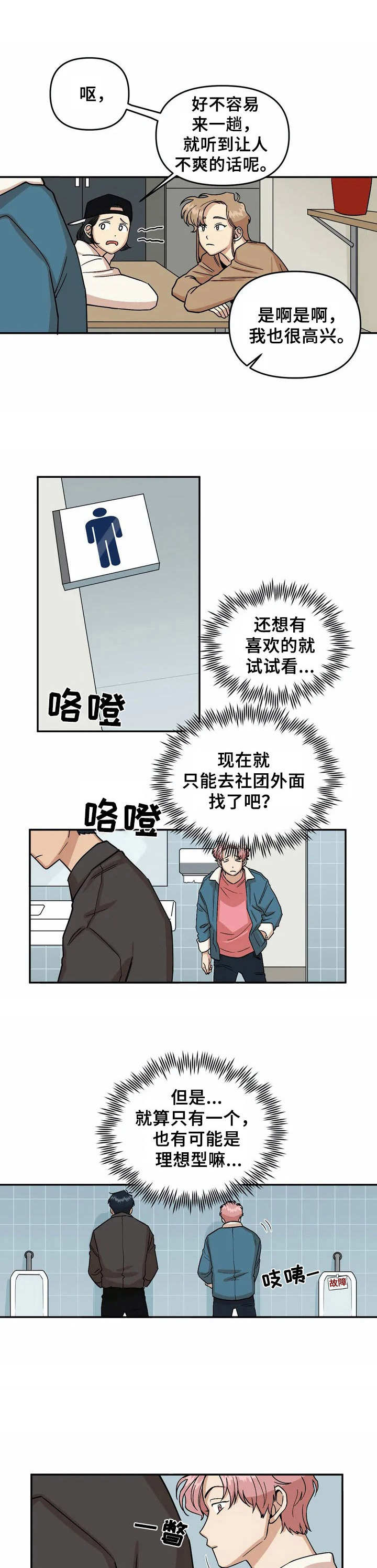 第43话0