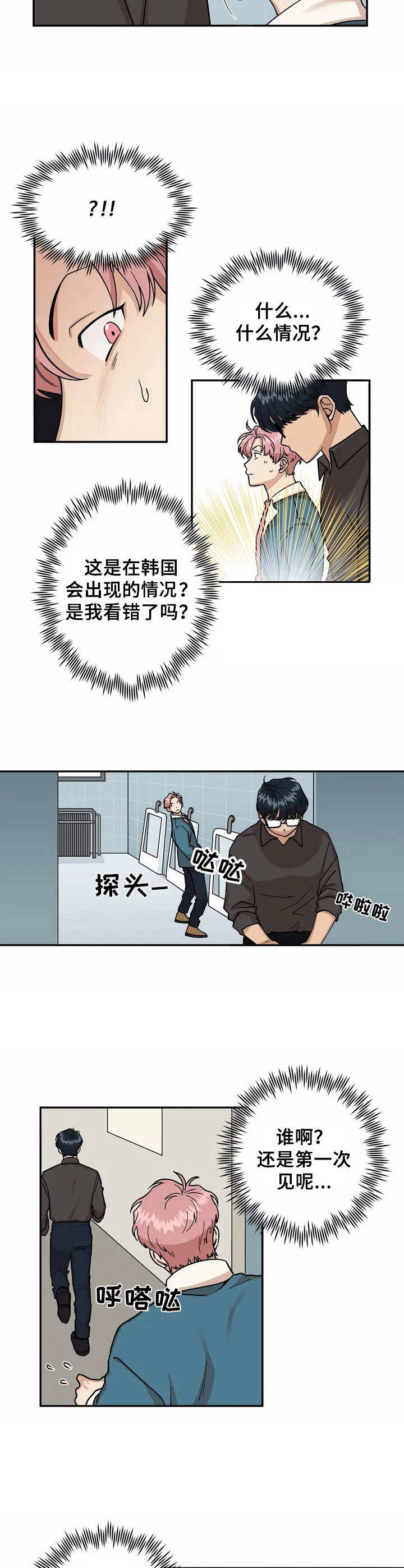 第43话1