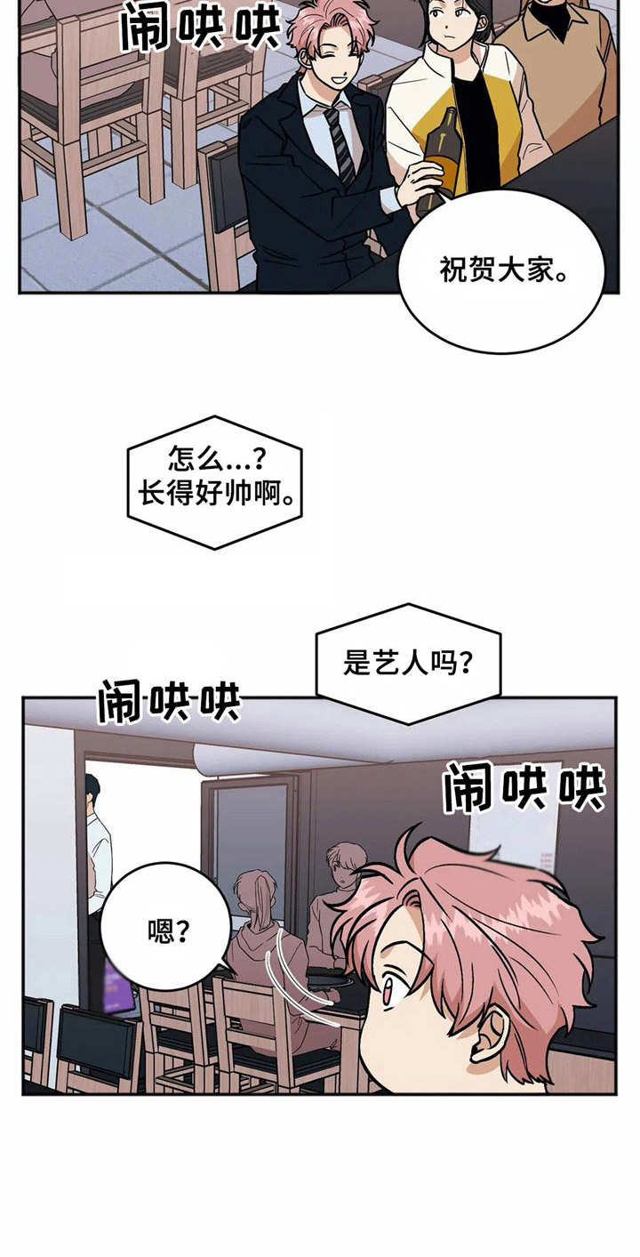 第43话9