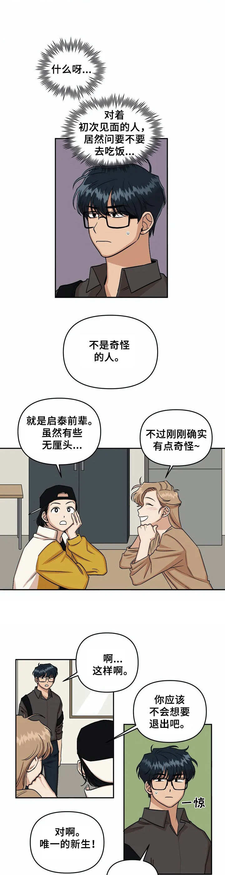 第42话0