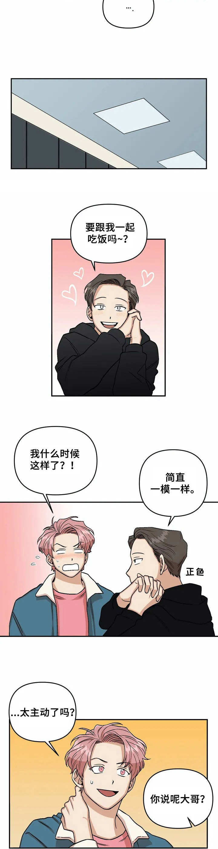 第42话1