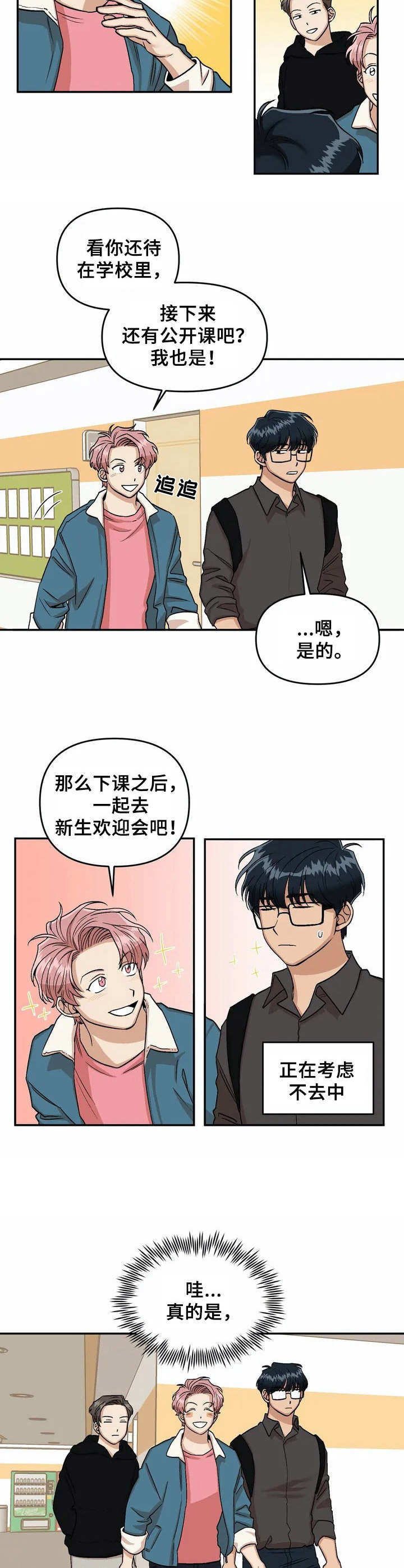 第42话15