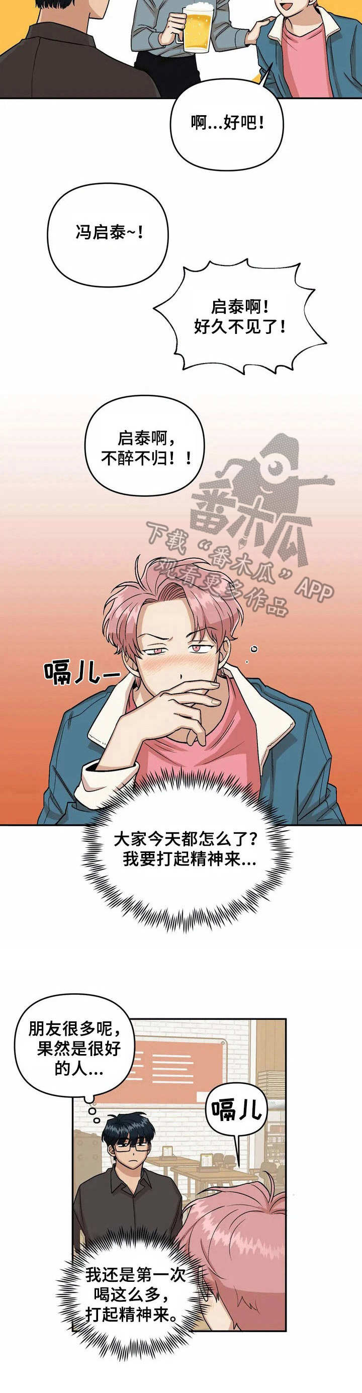 第41话2