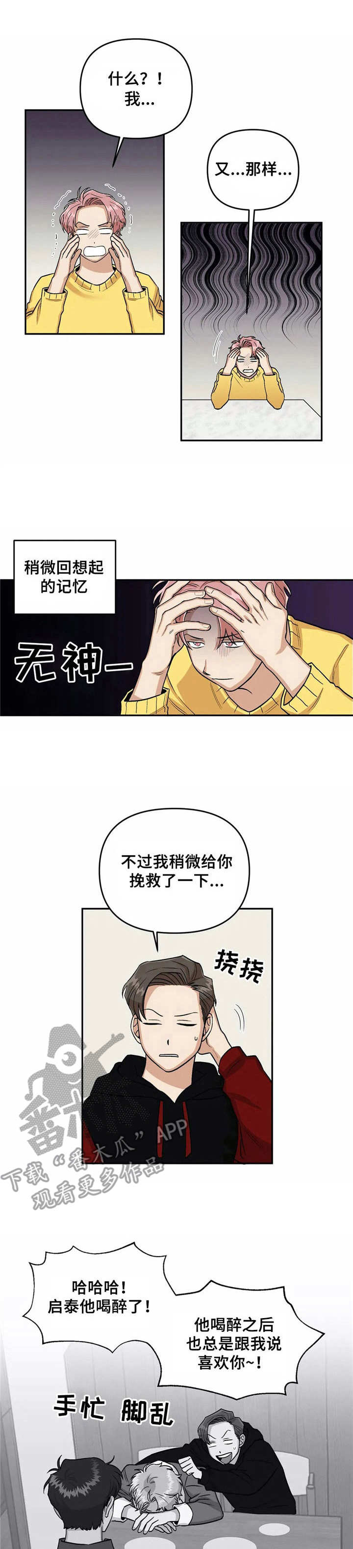 第40话0