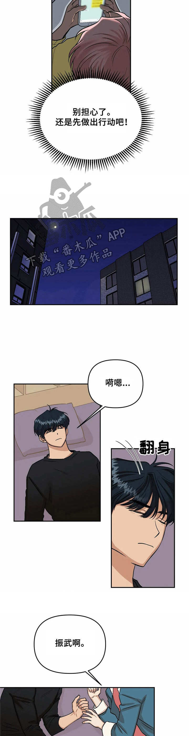 第40话6