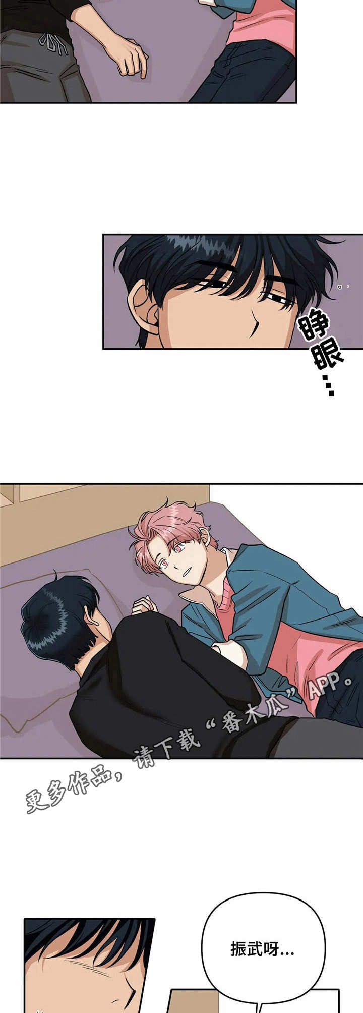 第40话7