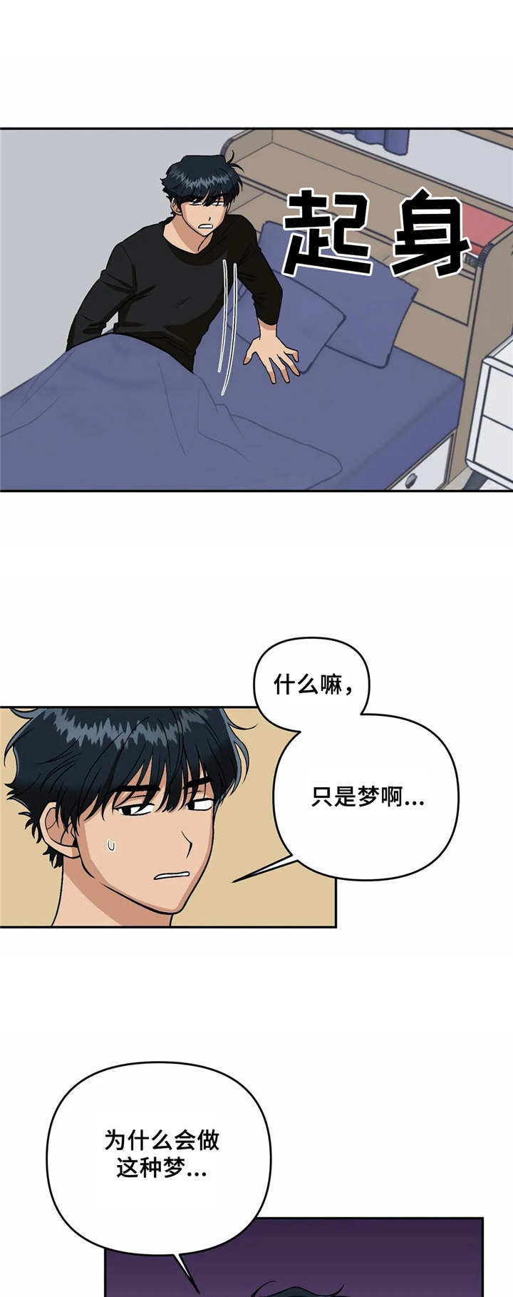 第39话0