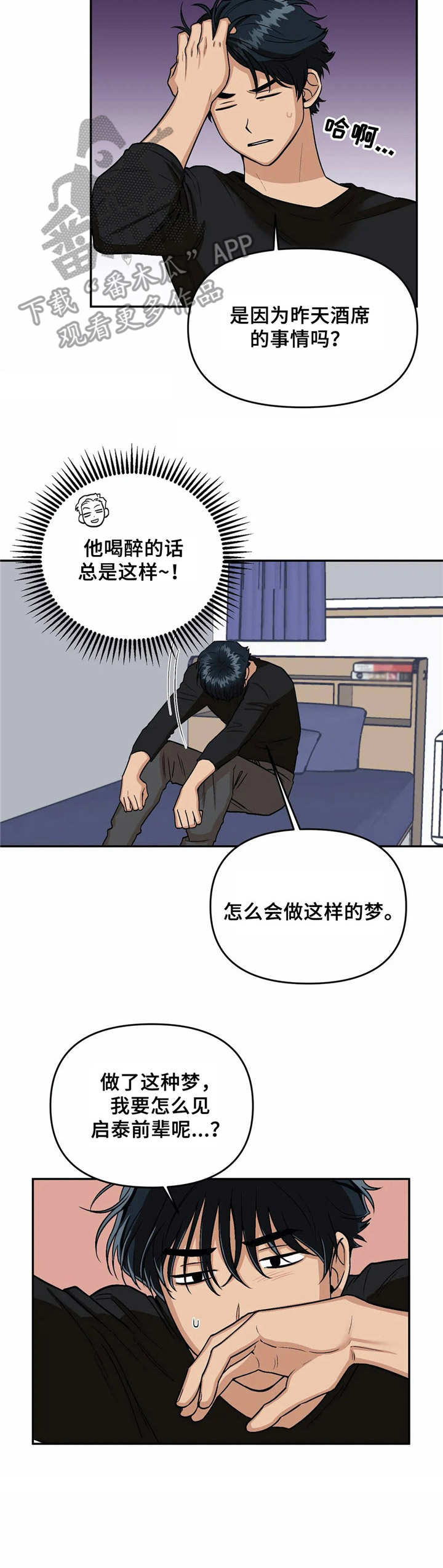 第39话1