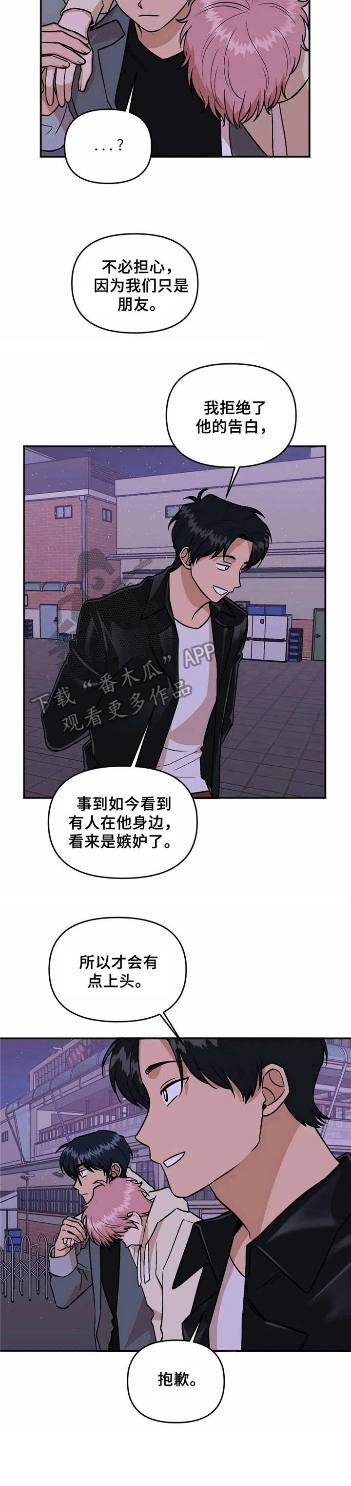 第39话10