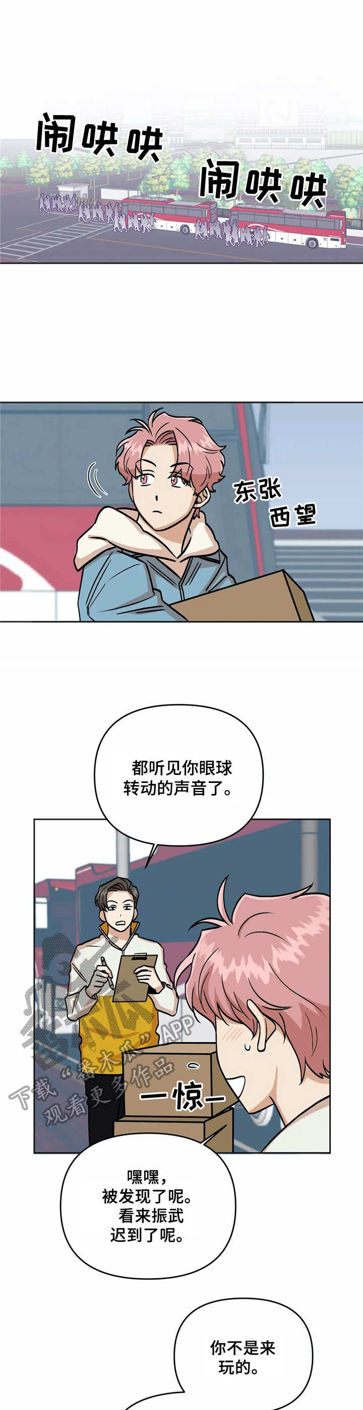 第39话2