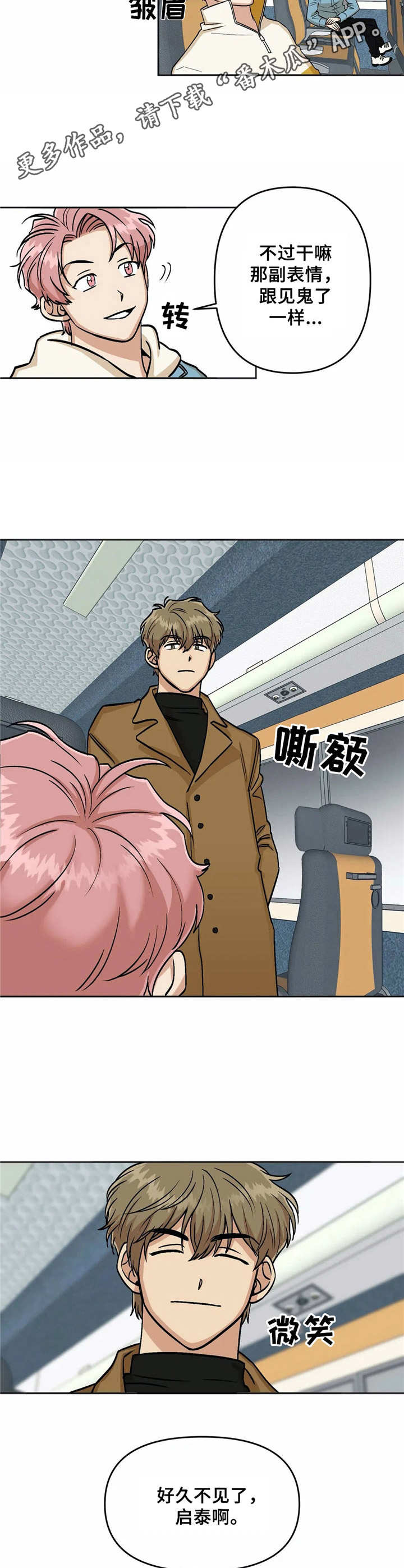 第39话4