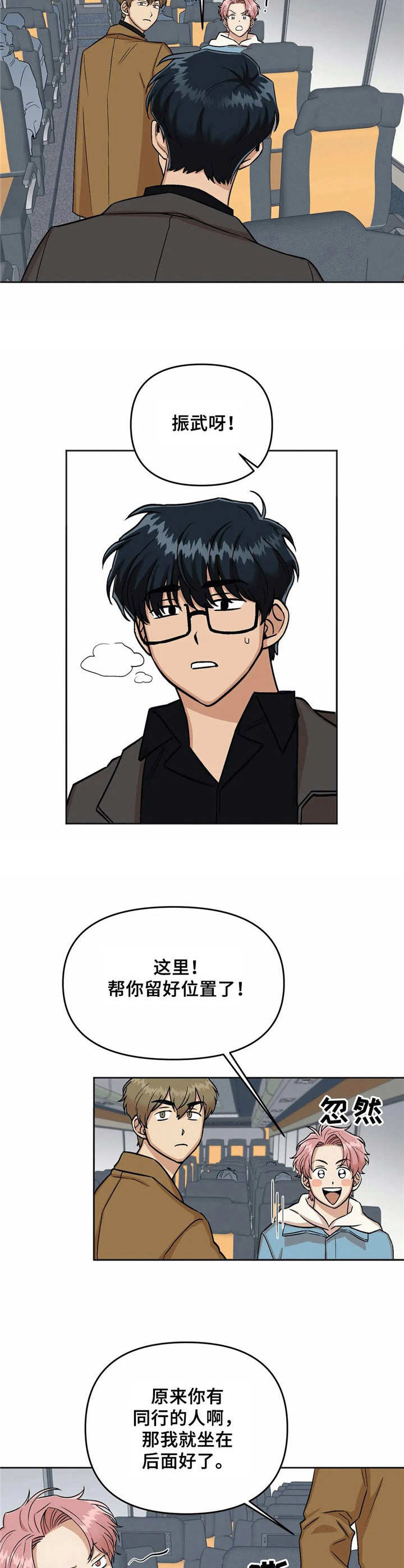 第39话6