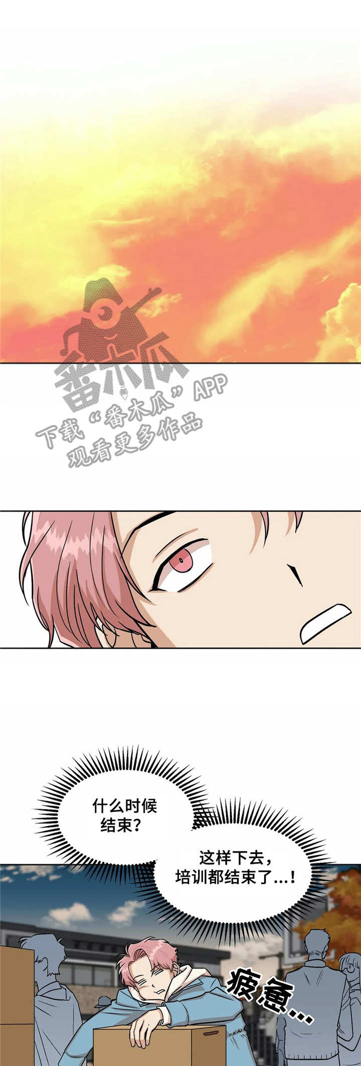 第38话0
